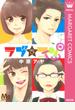 ラブ★コンTWO