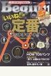 Begin 2014−11 No.312