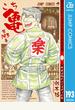 こちら葛飾区亀有公園前派出所 193