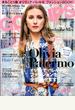まるごと１冊オリヴィア・パレルモ ファッションBOOK　平成２７年５月号増刊