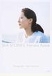 SEA STORIES Haruka Ayase