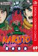 NARUTO―ナルト― カラー版 69