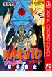 NARUTO―ナルト― カラー版 70