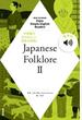 【音声付】NHK Enjoy Simple English Readers Japanese Folklore II