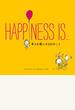 【日本語版】HAPPINESS IS…幸せを感じる500のこと