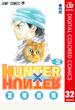 【期間限定価格】HUNTER×HUNTER カラー版 32