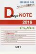 Drugs‐NOTE 2016