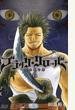 ブラッククローバー 6 (ジャンプコミックス)