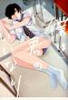 僕は君のいいなり (BAMBOO COMICS)