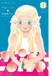 【全1-10セット】ハチミツとクローバー
