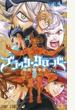 ブラッククローバー 8 (ジャンプコミックス)