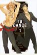 10DANCE 3 (ヤングマガジン)