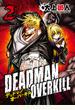 DEADMAN OVERKILL -デッドマンオーバーキル-（２）