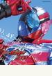 仮面ライダービルド超全集