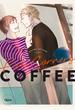 ファイブコーナーズコーヒー　【電子限定特典付き】