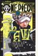 ONE PIECE novel LAW