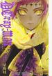 D.Gray‐man 27 (ジャンプコミックス)