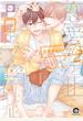 恋愛禁止ライブラリー 2 (KAIOHSHA COMICS)