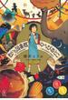 虹いろ図書館のへびおとこ