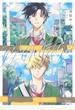 安全でない僕たちは (EYES COMICS)