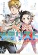 【全1-12セット】メダリスト