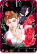 【期間限定無料連載】花ゆめAi　吸血鬼と愉快な仲間たち　story01