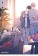 君と運命についての話がしたい【SS付き電子限定版】