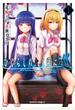 ひぐらしのなく頃に巡 1 (角川コミックス・エース)