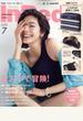 In Red (イン レッド) 2022年 07月号 [雑誌]