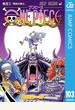 ONE PIECE モノクロ版 103