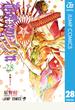 D.Gray-man 28