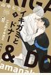 イキガミとドナー二人のイキガミ 下 (on BLUE comics)