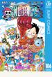 ONE PIECE モノクロ版 106