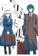【期間限定無料】雪と墨（１）