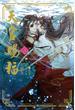 天官賜福 3