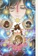 天使たちの課外活動11　星と大地の芸能祭