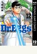 Dr.Eggs ドクターエッグス 12