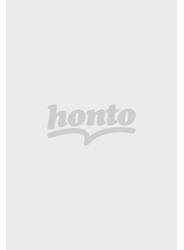 恋する伊勢物語