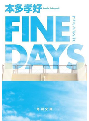 FINE DAYS