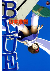 BLUE・ブルー