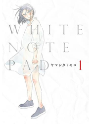 WHITE NOTE PAD（１）