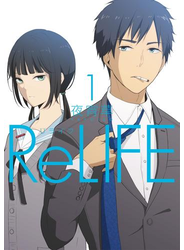 ReLIFE　1【フルカラー】