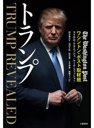 トランプ
