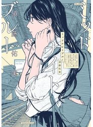 ミッドナイトブルー