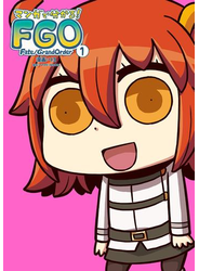 マンガで分かる！ Fate／Grand Order(1)