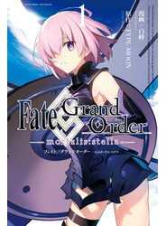 Fate／Grand Order -mortalis:stella-（１）