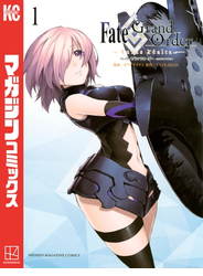 Ｆａｔｅ／Ｇｒａｎｄ　Ｏｒｄｅｒ－ｔｕｒａｓ　ｒｅａｌｔａ－（１）