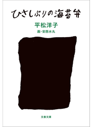 ひさしぶりの海苔弁