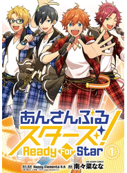 あんさんぶるスターズ！ Ready For Star 1