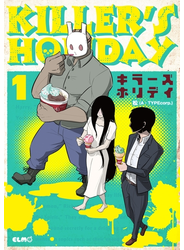 KILLER'S HOLIDAY 1
